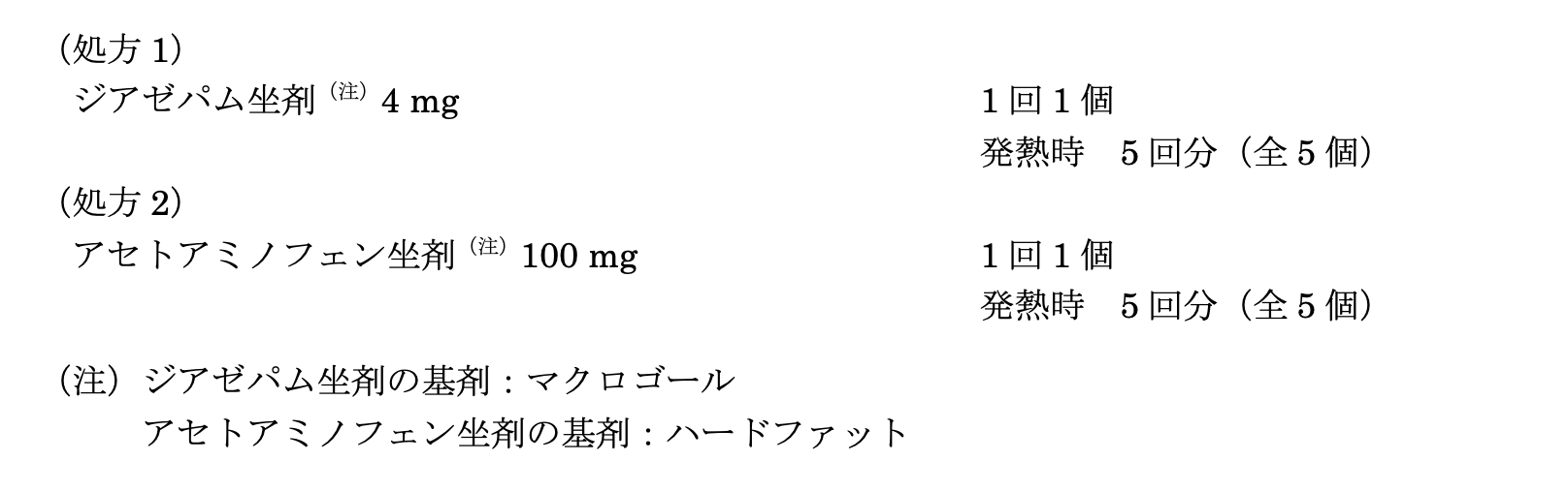 解説画像